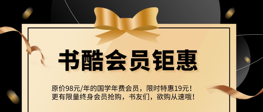 雅安市庆祝新版上线，充值钜惠！