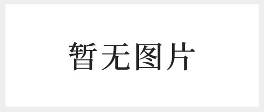 雅安市书酷国学 H5 网站上线测试